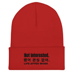 Load image into Gallery viewer, LA.W Warehouse: Not interested Cuffed Beanie
