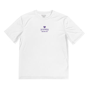 Warehouse: 보라해요 Champion Performance T-Shirt