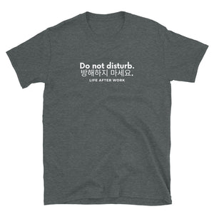 Warehouse: LAW Do not disturb Short-Sleeve Unisex T-Shirt