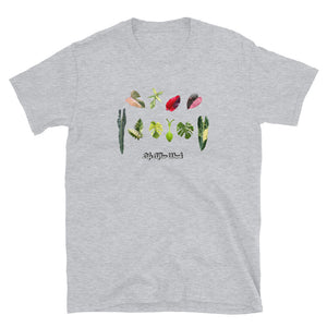 Warehouse: Variety of plants. Short-Sleeve Unisex T-Shirt