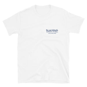 Warehouse: LAW Do not disturb Short-Sleeve Unisex T-Shirt