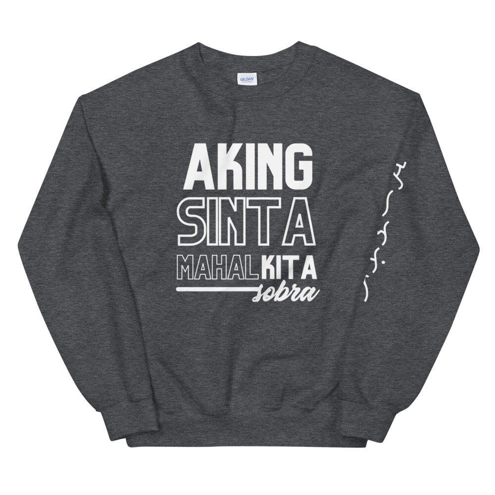 Warehouse: Aking Sinta, Mahal kita sobra  Unisex Sweatshirt