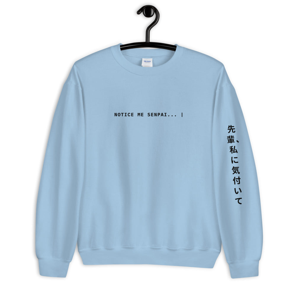 Warehouse: Notice me Senpai. 先輩、私に気付いて... Unisex Sweatshirt