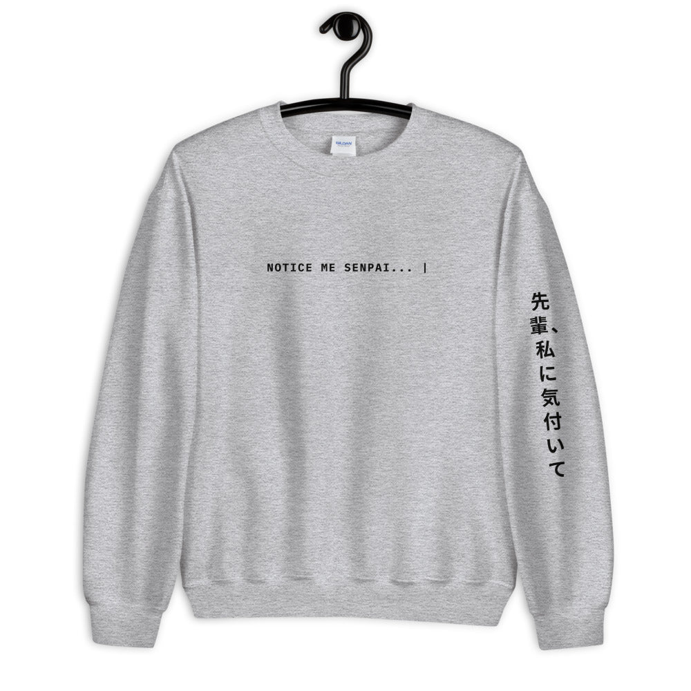 Warehouse: Notice me Senpai. 先輩、私に気付いて... Unisex Sweatshirt