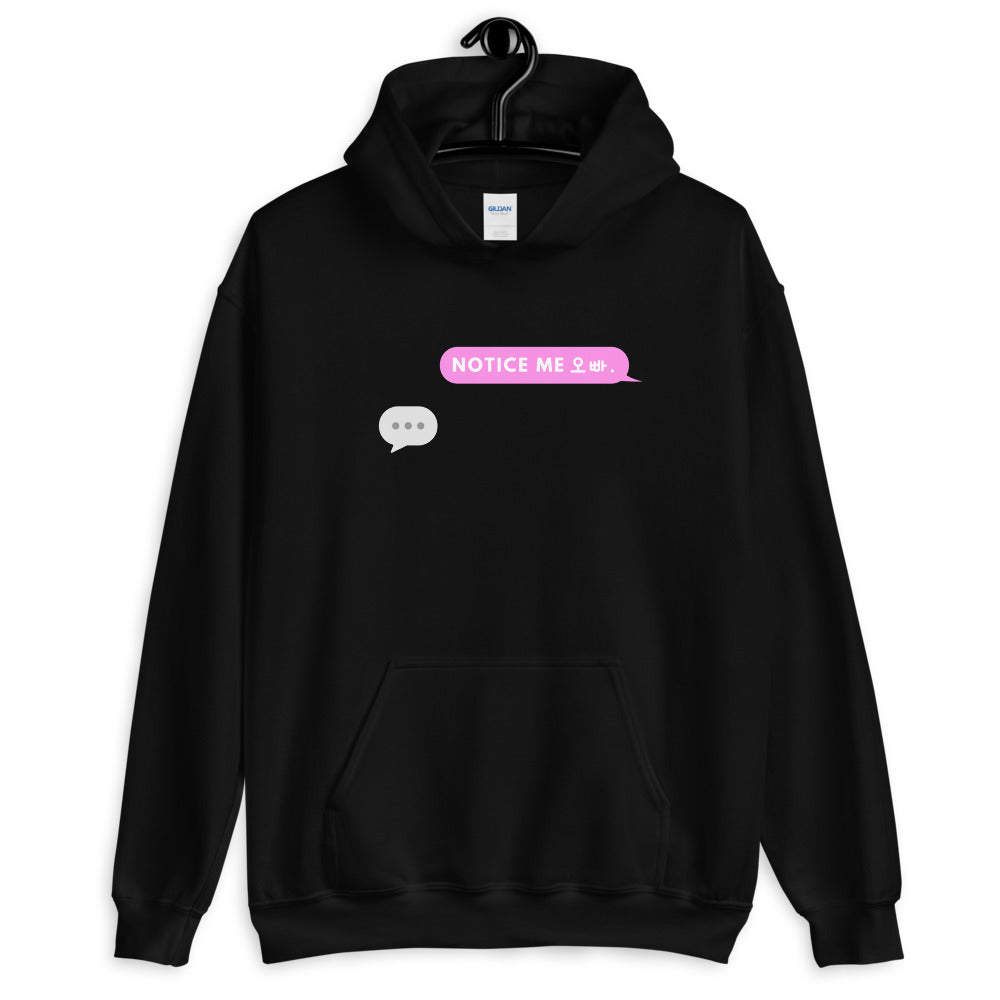 Warehouse: Notice me 오빠. Unisex Hoodie