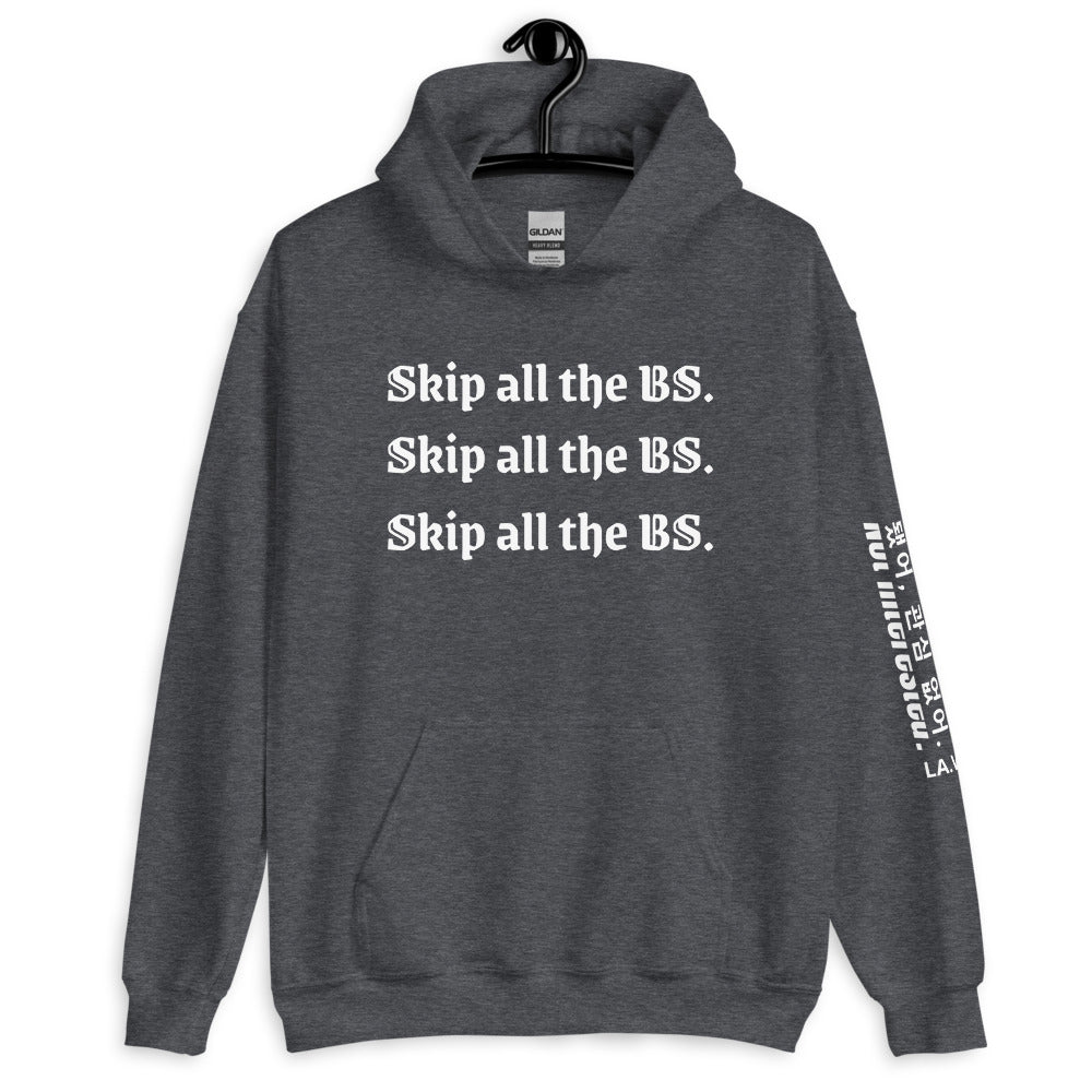 Warehouse: Skip all the BS. | Not interested Unisex Hoodie