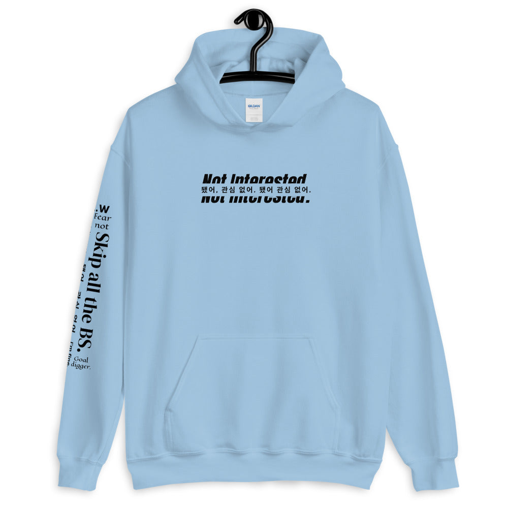 LAW Warehouse: Not interested Unisex Hoodie