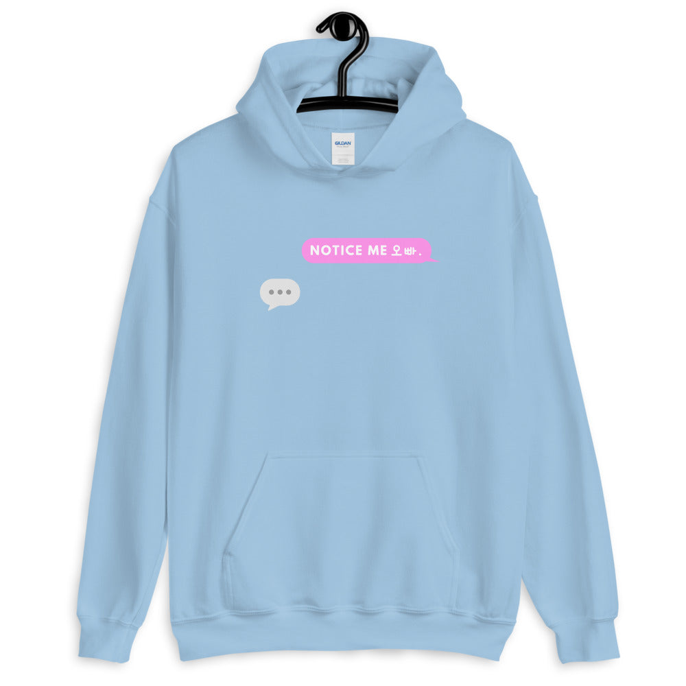 Warehouse: Notice me 오빠. Unisex Hoodie