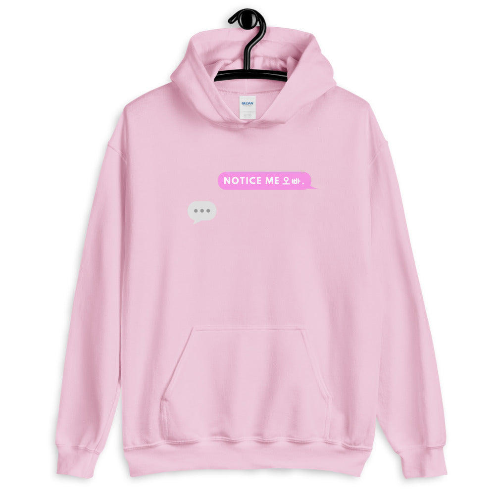 Warehouse: Notice me 오빠. Unisex Hoodie