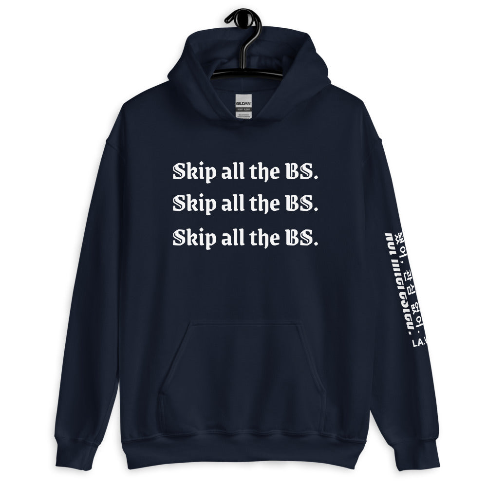 Warehouse: Skip all the BS. | Not interested Unisex Hoodie