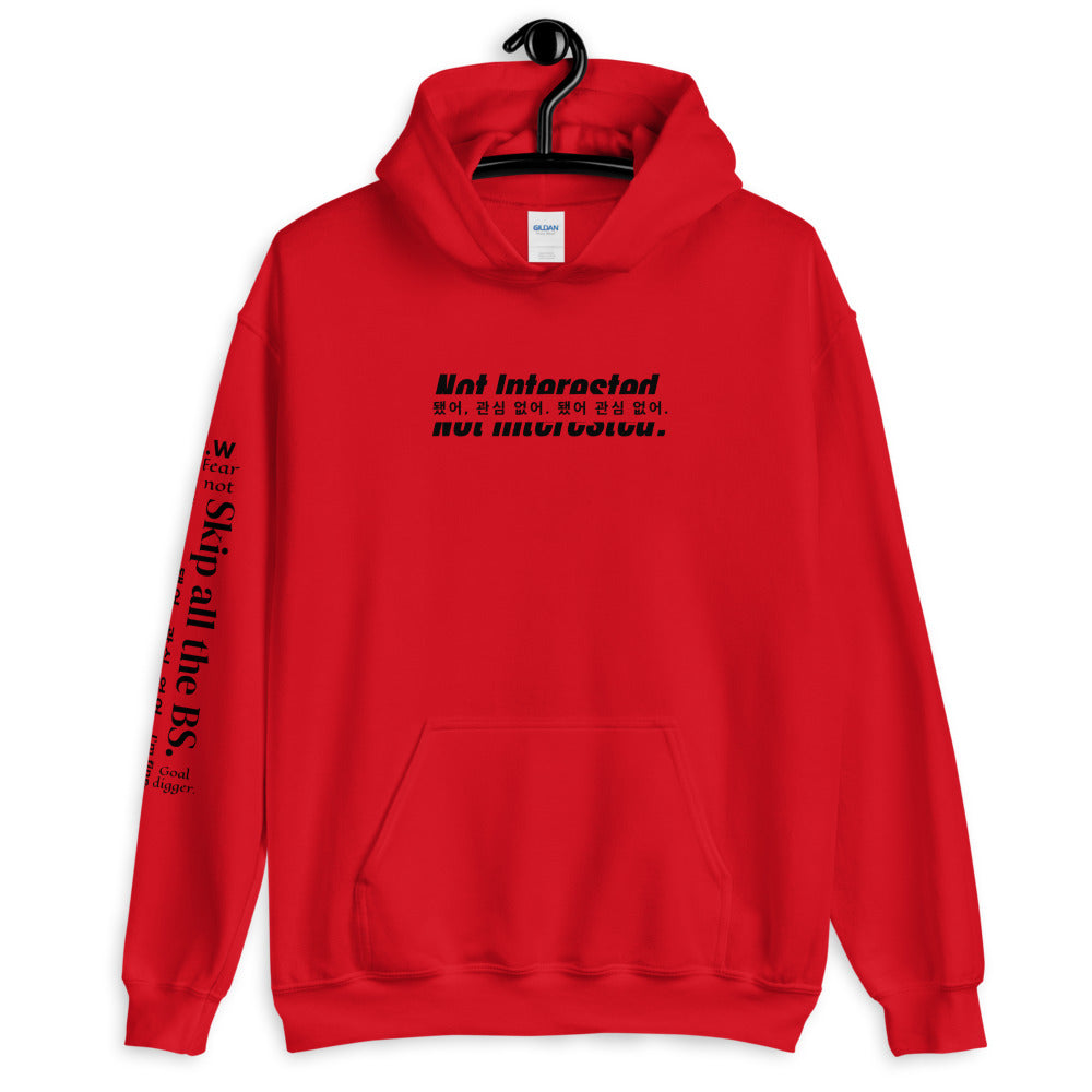 LAW Warehouse: Not interested Unisex Hoodie