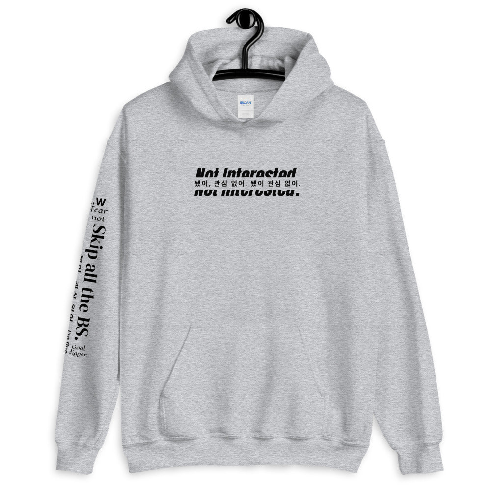 LAW Warehouse: Not interested Unisex Hoodie