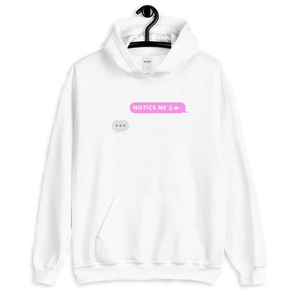 Warehouse: Notice me 오빠. Unisex Hoodie