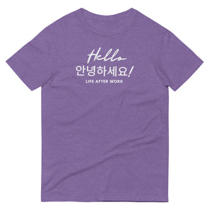 Warehouse: Hello 안녕하세요! Soft Anvril Short-Sleeve T-Shirt