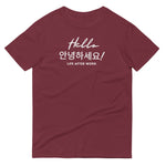 Load image into Gallery viewer, Warehouse: Hello 안녕하세요! Soft Anvril Short-Sleeve T-Shirt
