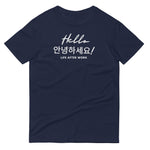 Load image into Gallery viewer, Warehouse: Hello 안녕하세요! Soft Anvril Short-Sleeve T-Shirt
