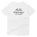 Load image into Gallery viewer, Warehouse: Hello 안녕하세요! Soft Anvril Short-Sleeve T-Shirt
