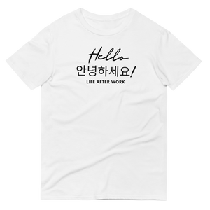 Warehouse: Hello 안녕하세요! Soft Anvril Short-Sleeve T-Shirt