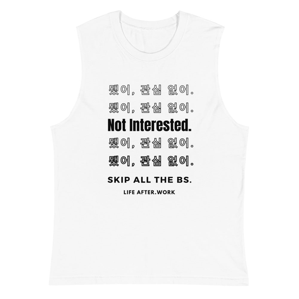 LAW Warehouse: Not interested Tank top