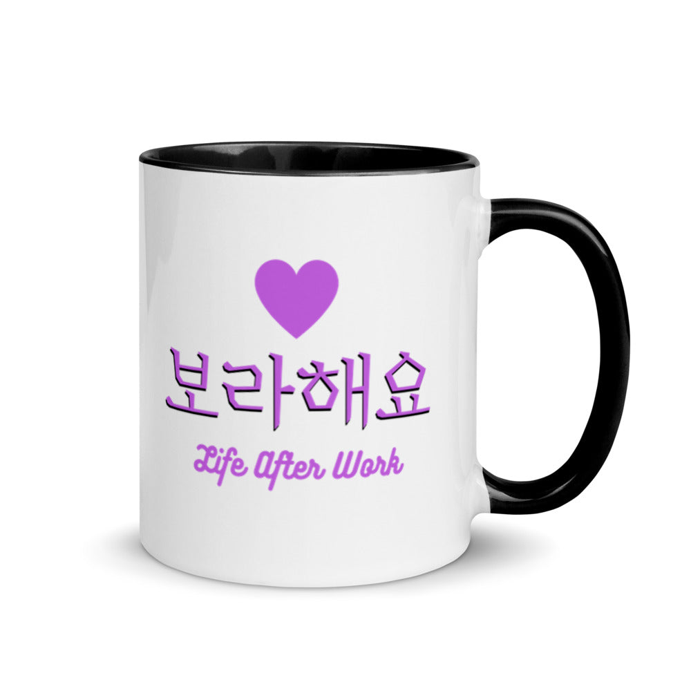 Warehouse: 보라해요 Mug with Color Inside